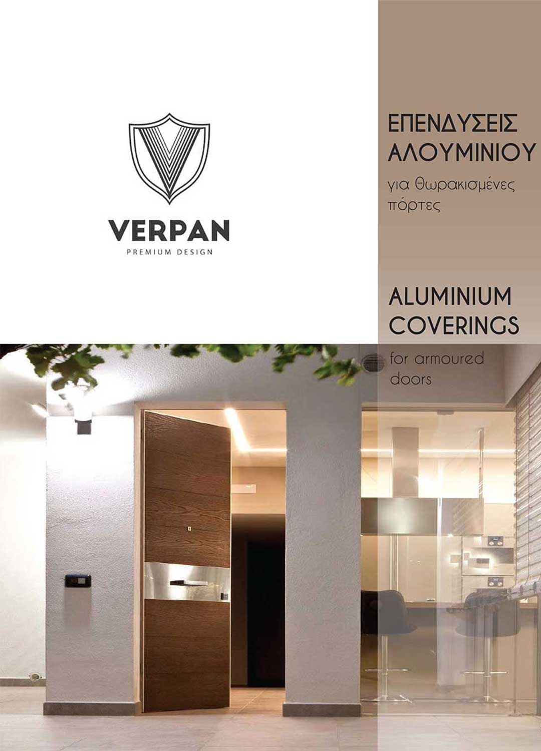 Aluminium Coverings