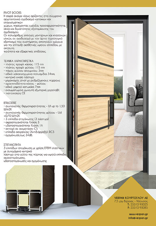 Pivot design schematic